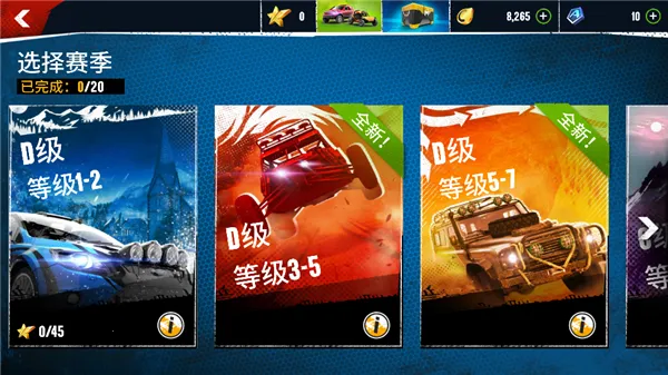 ��Ұ쭳�����ԽҰ�η�(����ԽҰ��Ϸ)