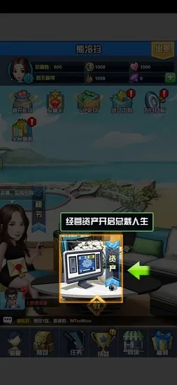 ���Ǵ��2026���°汾v1.0 ��Ѱ��ͼ