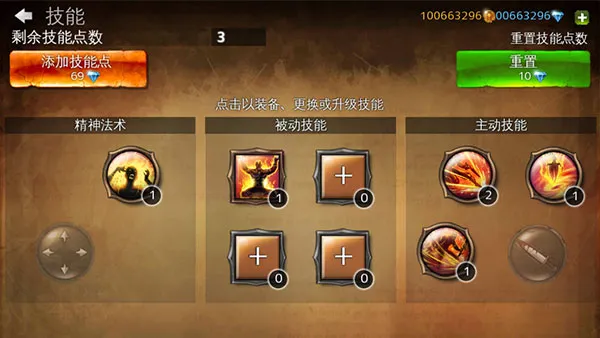 ��������4��ȸ�ֱװ(����RPG��Ϸ)v2.0.1f �ٷ������ͼ