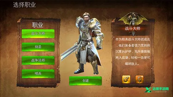 ��������4��ȸ�ֱװ(����RPG��Ϸ)