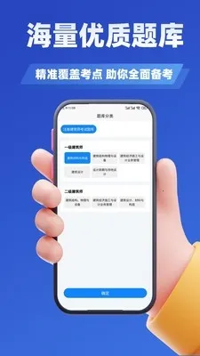 ע�Ὠ��ʦ����ѧ֪��(����ʦˢ������)v3.3 ��Ѱ��ͼ