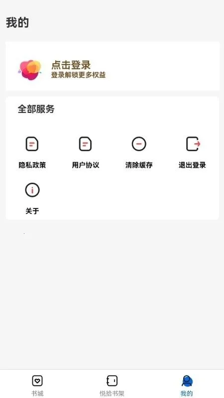 ��ʰʱ��2026���°汾v1.0.0 ��Ѱ��ͼ