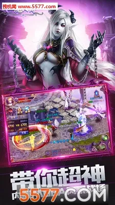 ʥħ����(�漣��ʹ֮ս��Ϸ)v1.2.7 ��Ѱ��ͼ