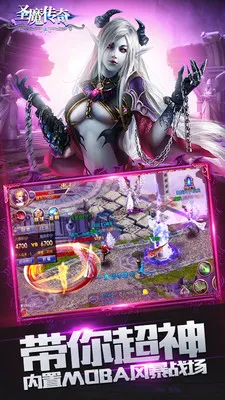 ʥħ����(�漣��ʹ֮ս��Ϸ)v1.2.7 ��Ѱ��ͼ