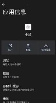 ����ȻСԵ(����Ȼ�ж��鸨��)