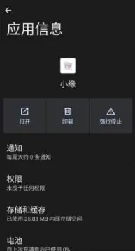 ����ȻСԵ(����Ȼ�ж��鸨��)v1.000000 ��Ѱ��ͼ
