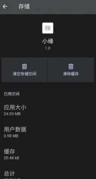 ����ȻСԵ(����Ȼ�ж��鸨��)v1.000000 ��Ѱ��ͼ
