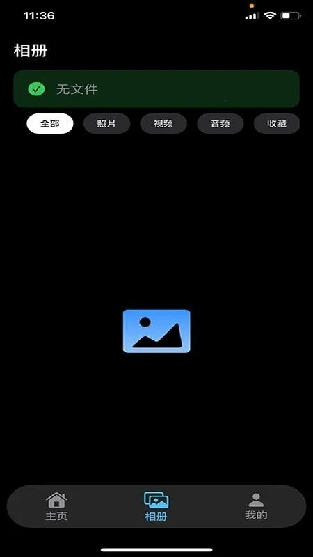 Chmu�����ֻ���v1.0.3 �ٷ������ͼ