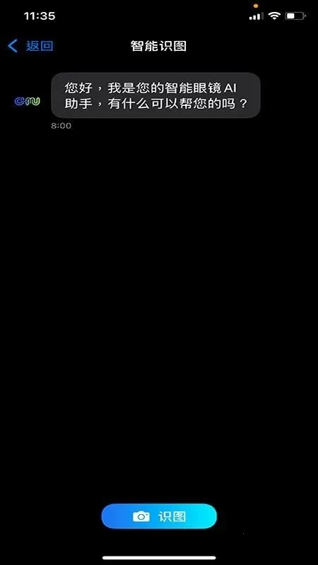 Chmu�����ֻ���v1.0.3 �ٷ������ͼ