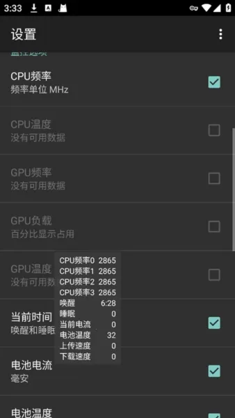 CpuFloat Simplified Chinese��׿���ֻ���v2.3.8 �ֻ����ͼ