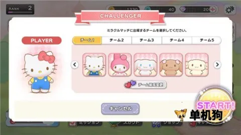 ����Ÿ�漣֮�����İ� ��4��ͼ