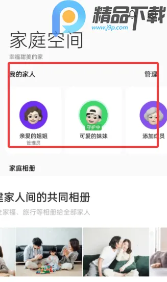 OPPO�����ػ�2026���°汾v16.2.4 �ٷ������ͼ