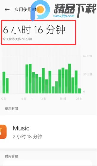 OPPO�����ػ�2026���°汾v16.2.4 �ٷ������ͼ