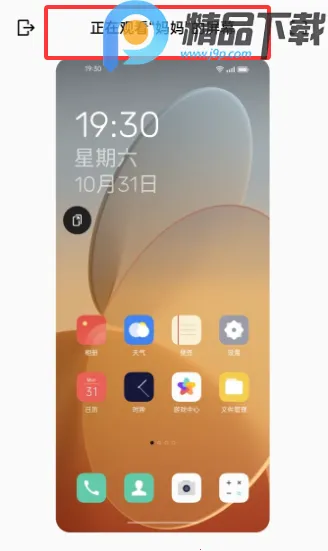 OPPO�����ػ�2026���°汾v16.2.4 �ٷ������ͼ