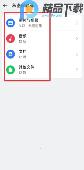 OPPO˽�ܱ�������ȡ(��˽�ļ�����)