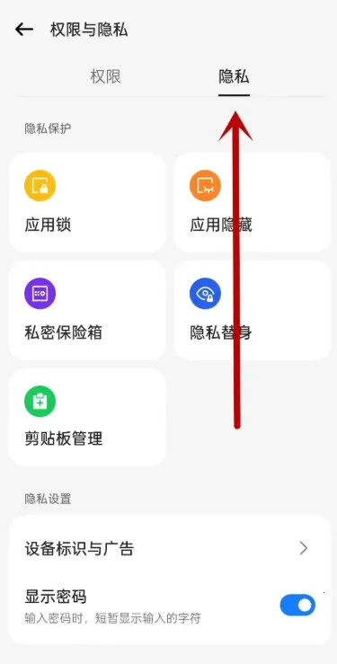 OPPO˽�ܱ�������ȡ(��˽�ļ�����)