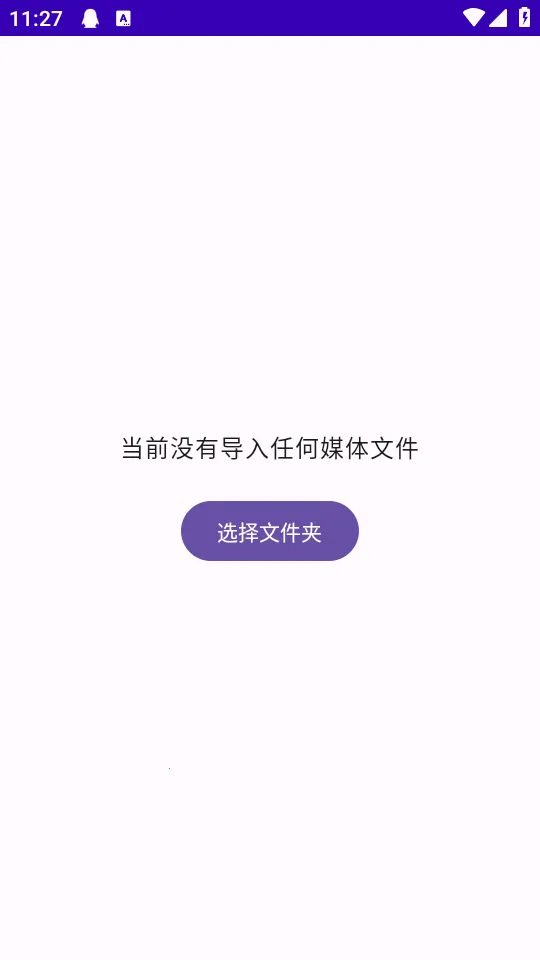 TikAlbum2026���ذ�װv1.0.0 ��׿���ͼ