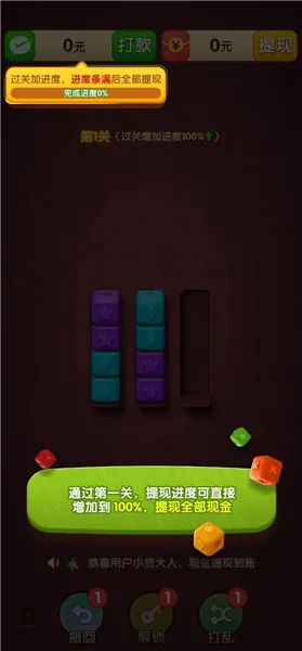 �����б�(���������Ϸ)v1.0.1 ��Ѱ��ͼ