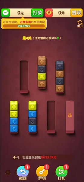 �����б�(���������Ϸ)v1.0.1 ��Ѱ��ͼ