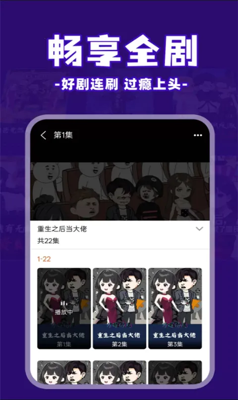 ��ѿ����������ֻ���v1.0.5 ��׿���ͼ