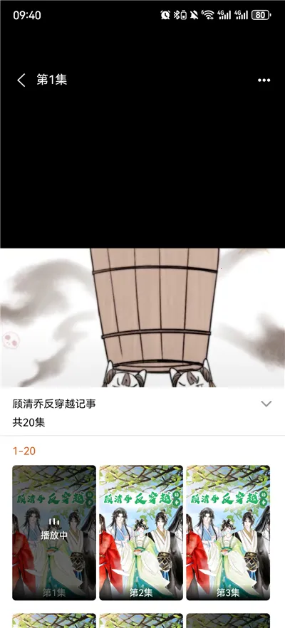 ��ѿ����������ֻ���