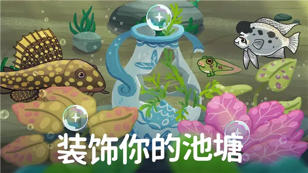 Pondlife2026���ذ�װv1.21.14 �ٷ������ͼ