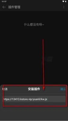 ΢������(���ֲ�����)v0.6.2 �ֻ����ͼ