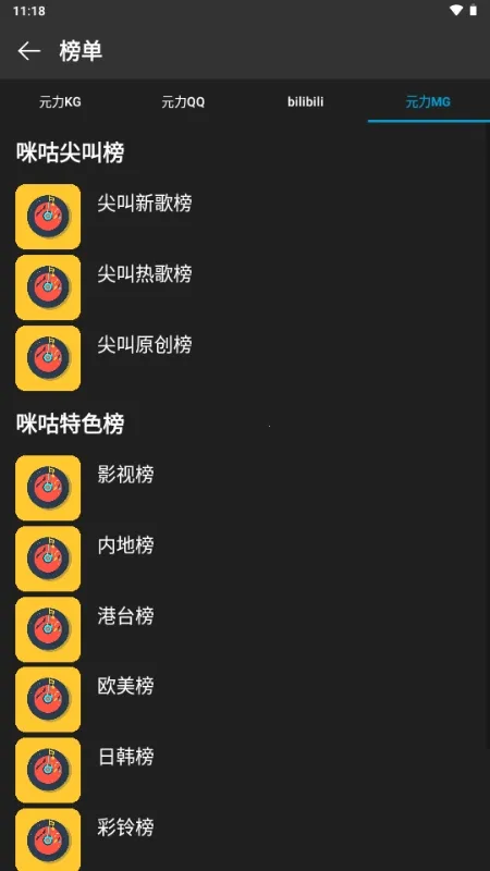΢������(���ֲ�����)v0.6.2 �ֻ����ͼ
