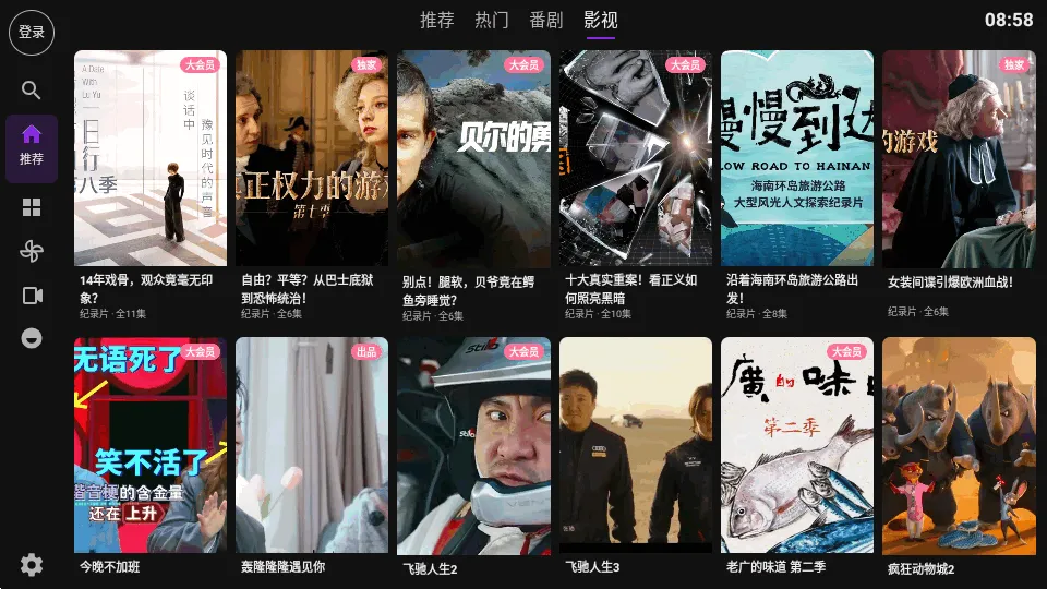 Blbl������bվtv(���Ӱ���������)v0.1.20 ��׿���ͼ