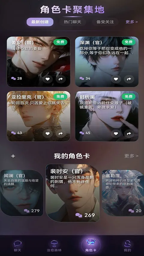 Be heera(��������Ϸ)v1.0.12 �ٷ������ͼ