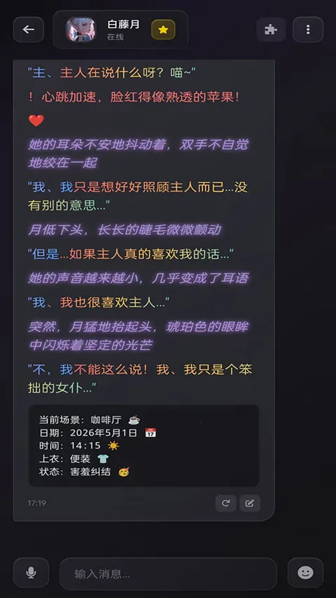 Be heera(��������Ϸ)v1.0.12 �ٷ������ͼ