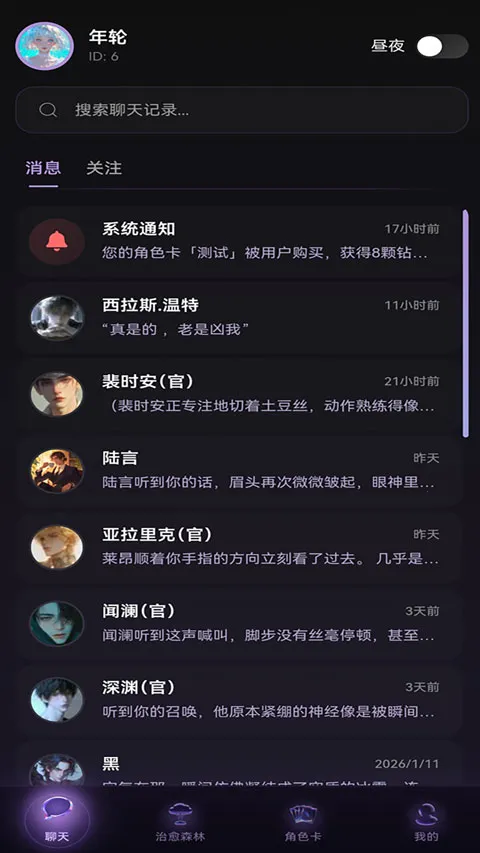Be heera(��������Ϸ)v1.0.12 �ٷ������ͼ