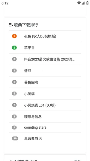 ���ֵ������ֻ���v1.0.0 �ٷ������ͼ