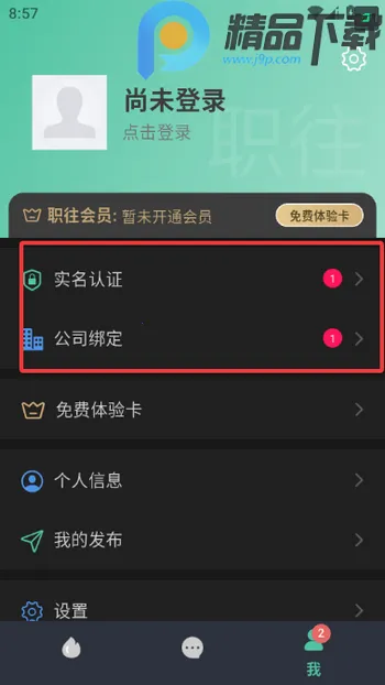 ְ��(ְ����������)v1.3.1 �ֻ����ͼ