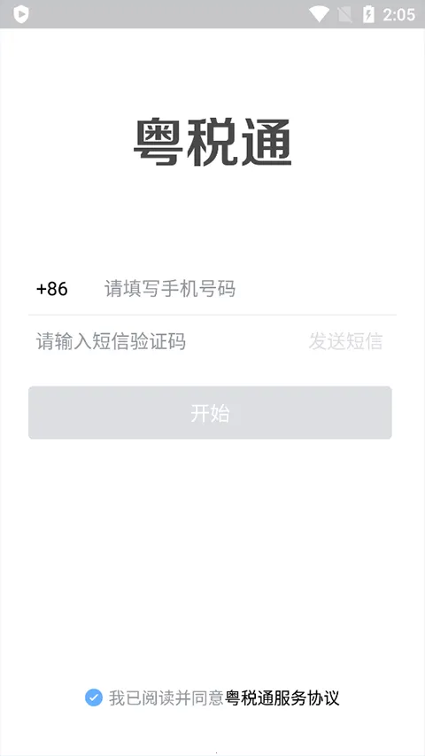 ������˰ͨ2026�ٷ����°汾v1.0.0 ��Ѱ��ͼ