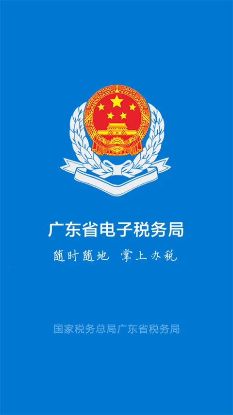������˰ͨ2026�ٷ����°汾v1.0.0 ��Ѱ��ͼ