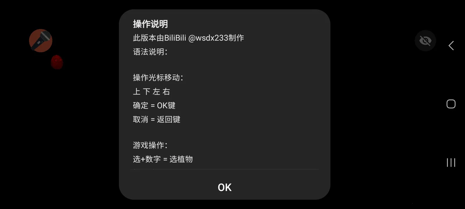 ֲ���ս��ʬ���ذ�2026�ٷ����°汾v1.1.1 �ֻ����ͼ
