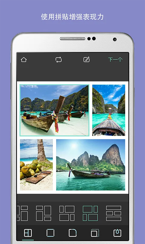 pixlr express���İ�(ͼƬ�༭��Ϸ)v3.8.3 ��Ѱ��ͼ