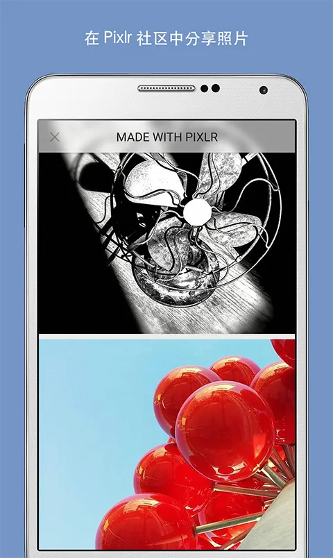pixlr express���İ�(ͼƬ�༭��Ϸ)v3.8.3 ��Ѱ��ͼ