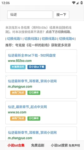 502book��������(�����Ķ�Ӧ��)v1.0.0 �ֻ����ͼ