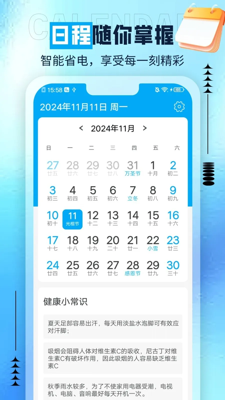 ��è����2026���ذ�װv1.0.0 �ֻ����ͼ