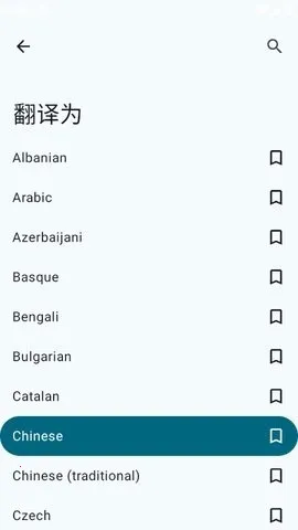 Translate You����(���Է������)v17.2 ��׿���ͼ
