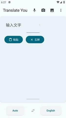 Translate You����(���Է������)v17.2 ��׿���ͼ