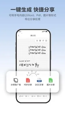 Quillink2026�ٷ����°汾v4.2.2 ��Ѱ��ͼ