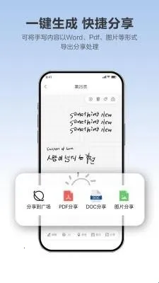 Quillink2026�ٷ����°汾