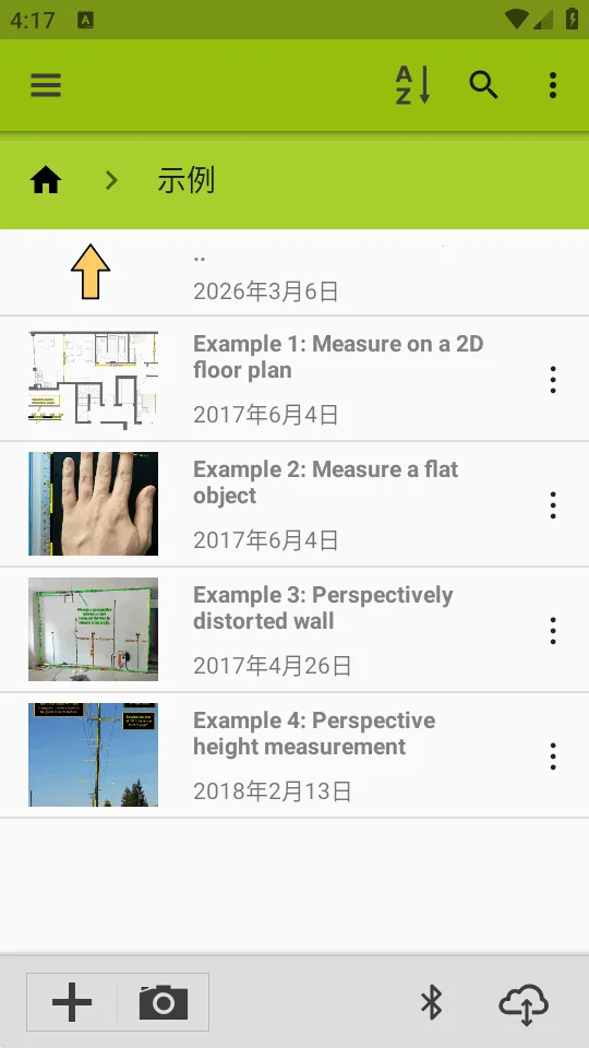 ͼ�����ImageMeter Pro�����ֻ���v3.9.6-2 ��׿���ͼ