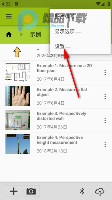ͼ�����ImageMeter Pro�����ֻ���