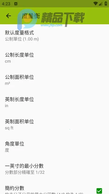 ͼ�����ImageMeter Pro���İ�