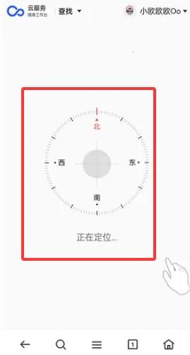 OPPO�����豸��λ�����ֻ���