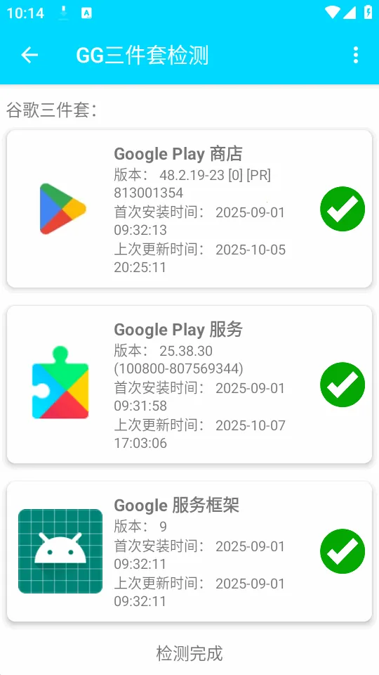 GG�����׼��2026���°汾v1.0.4 �ٷ������ͼ